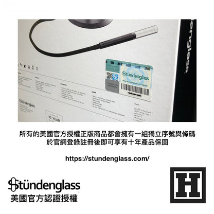 Stundenglass Travel Case 旅行包「標準版專用」