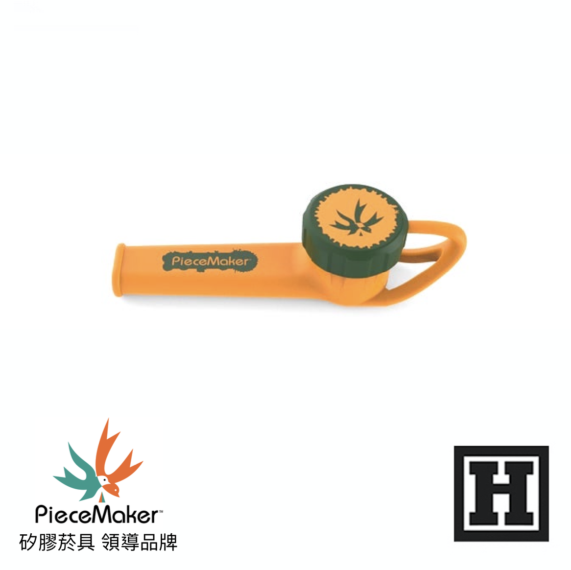 PIECEMAKER Karma Go 隨身型 矽膠菸斗