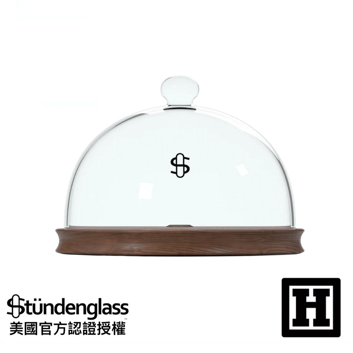 Stundenglass 托盤煙燻器