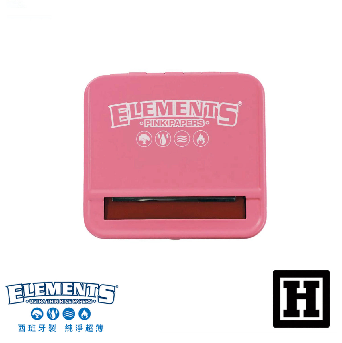ELEMENTS Rolling Box 粉紅元素 金屬捲菸盒