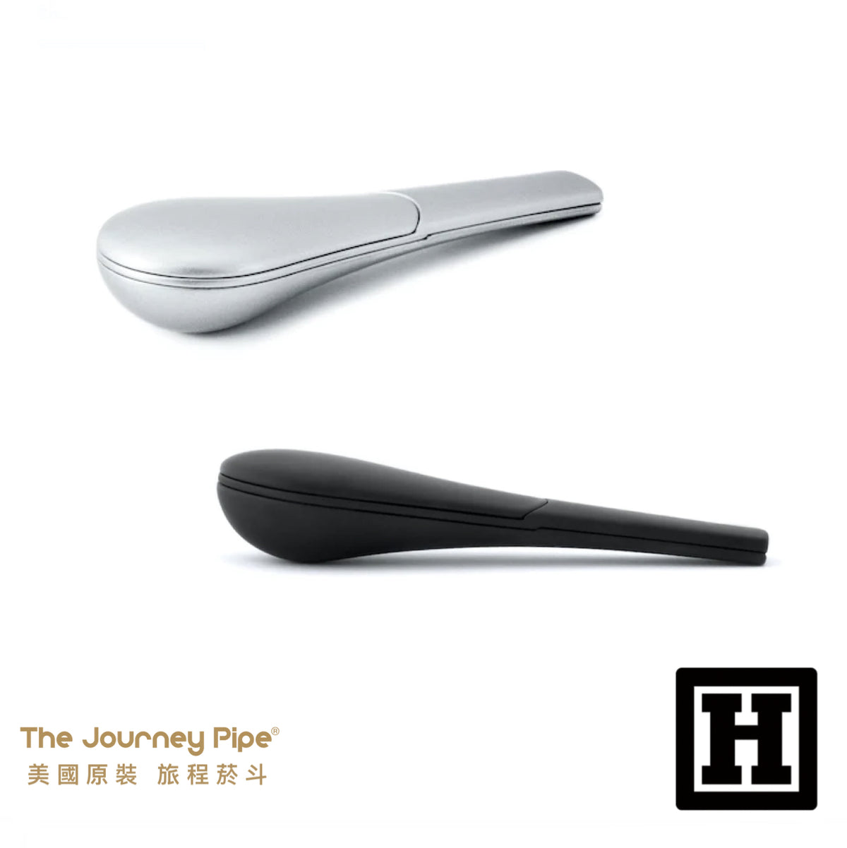 Journey Pipe 3 旅程菸斗 三代