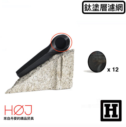 HOJ 鈦塗層濾網 12入「KØL專用」