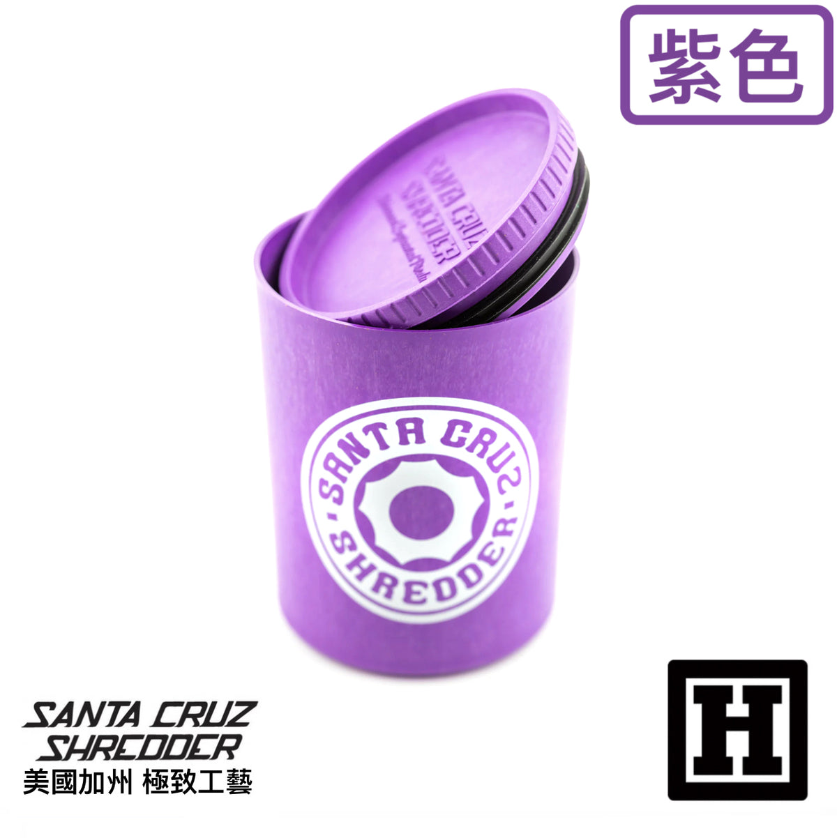 Santa Cruz 漢麻製造 氣密儲存罐