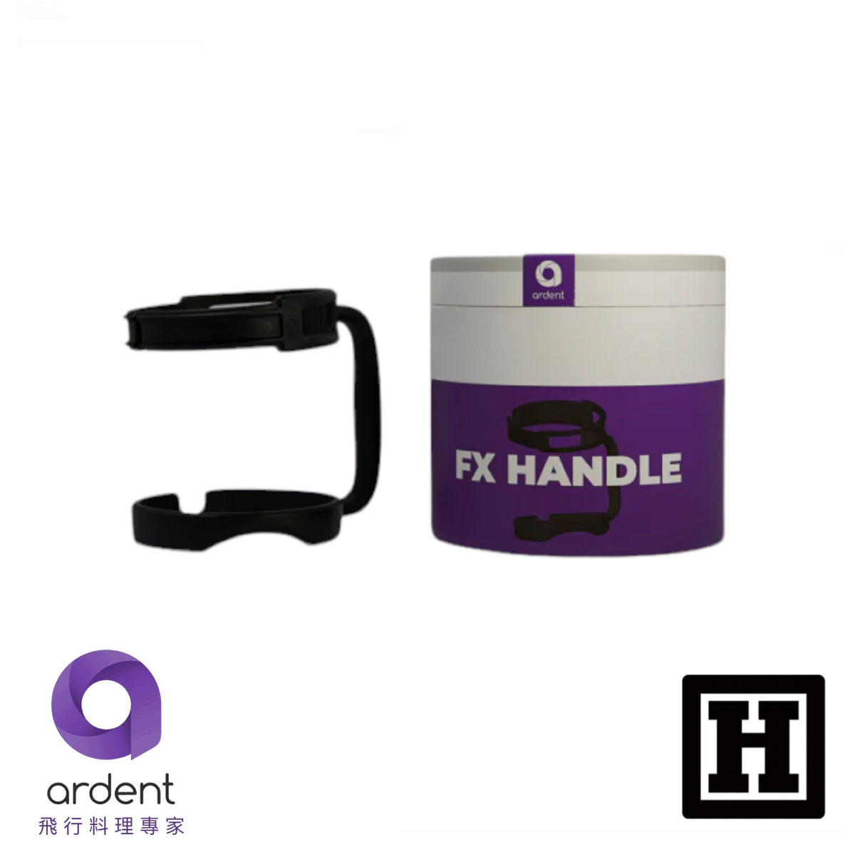 Ardent FX Handle 手持提把