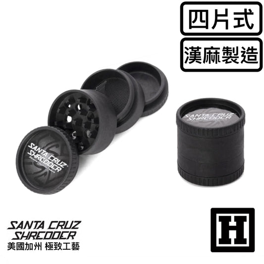 Santa Cruz 四片式 環保研磨器