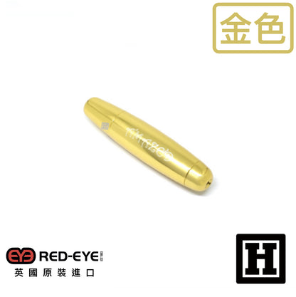 RedEye Amazed 經典魚雷菸斗