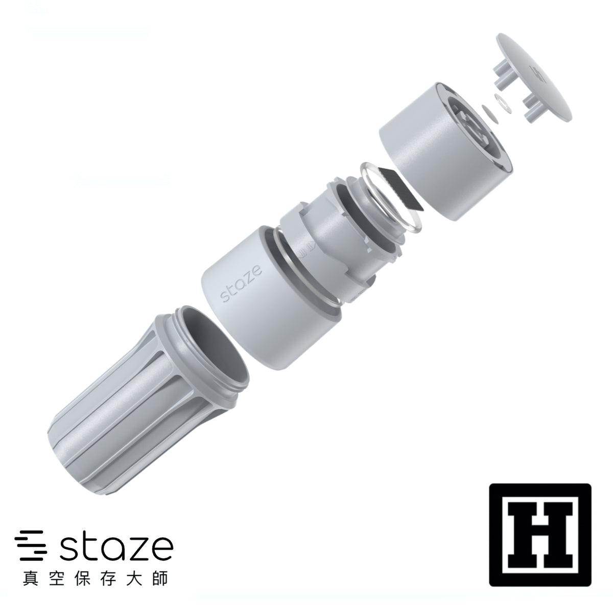 Staze 真空氣密 儲存罐