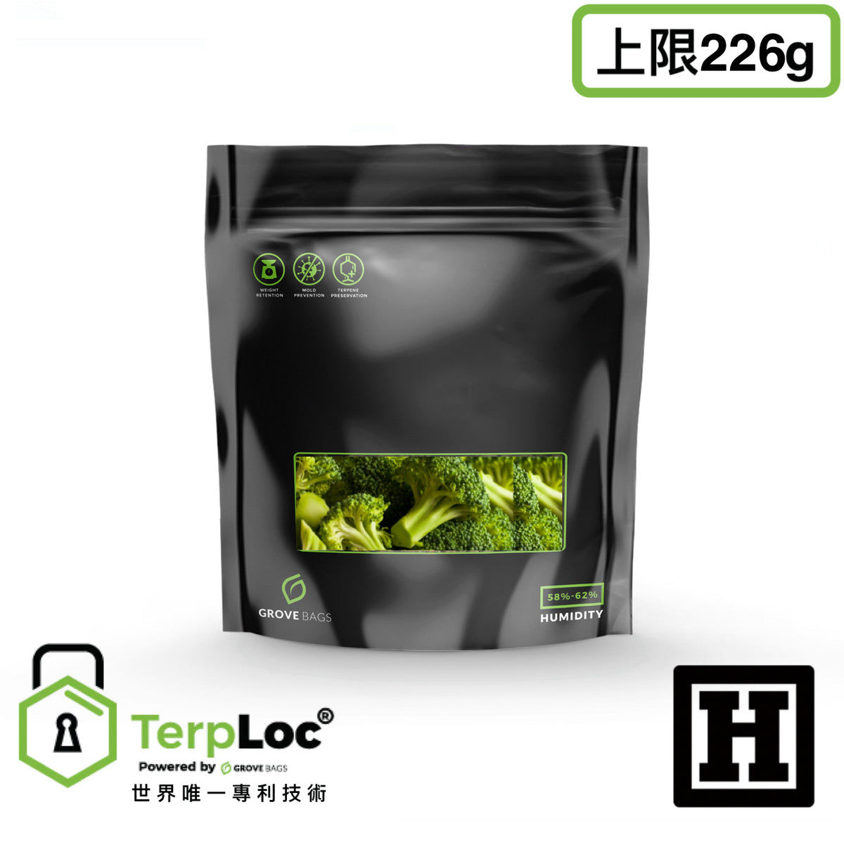 Grove Bags 固化儲存袋 「 TerpLoc® 專利技術 」