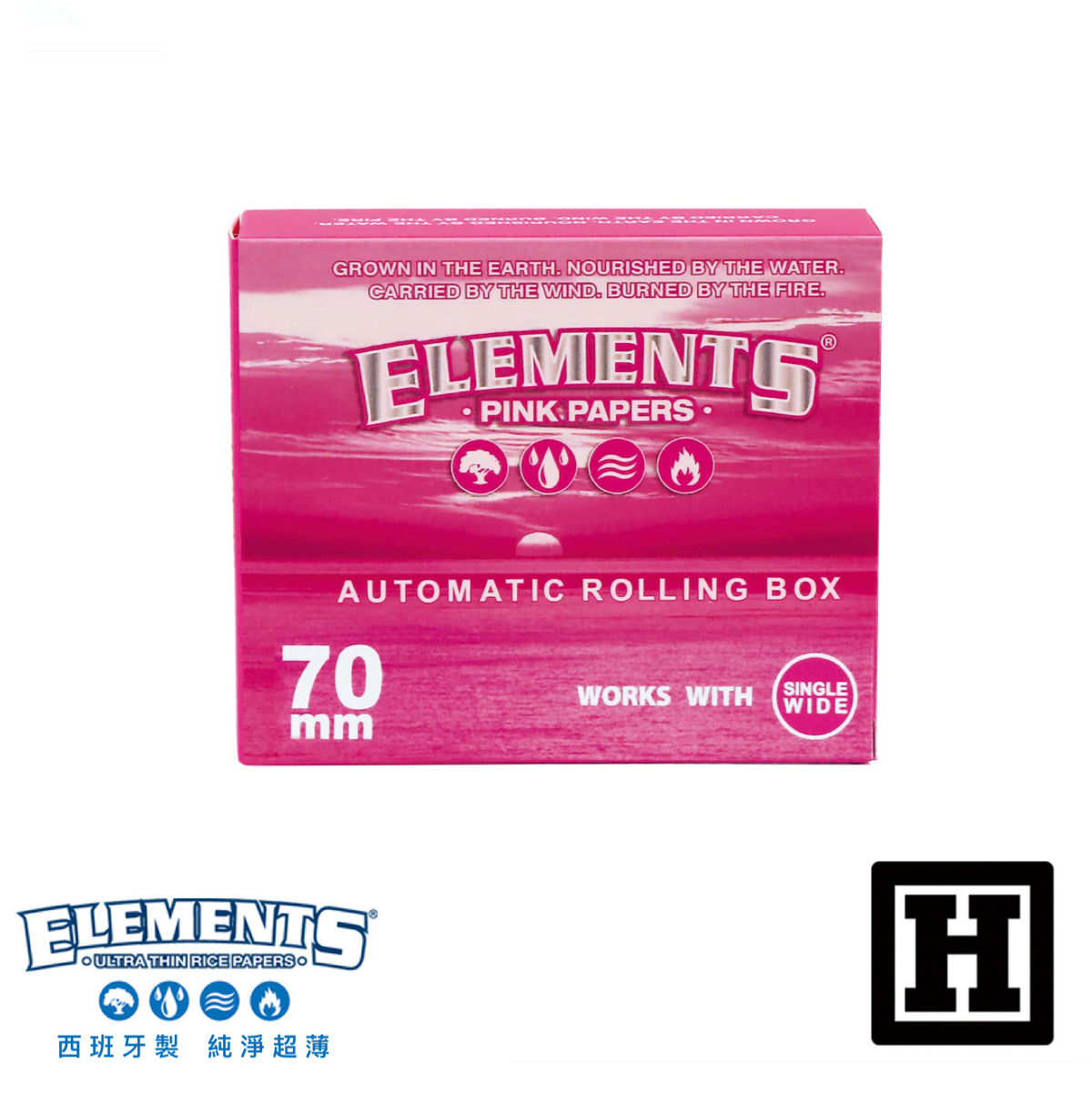 ELEMENTS Rolling Box 粉紅元素 金屬捲菸盒