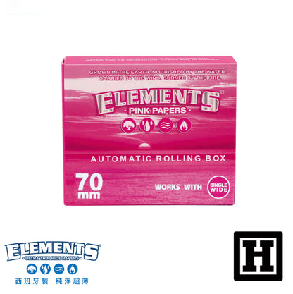 ELEMENTS Rolling Box 粉紅元素 金屬捲菸盒