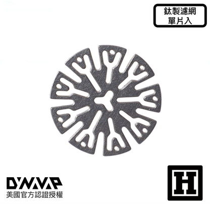 DynaVap CCD 原廠專用濾網