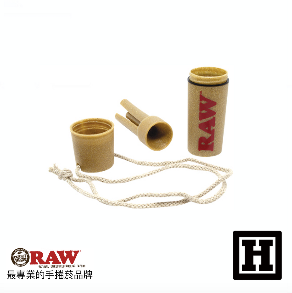 RAW Reserva Stash 環保儲存罐