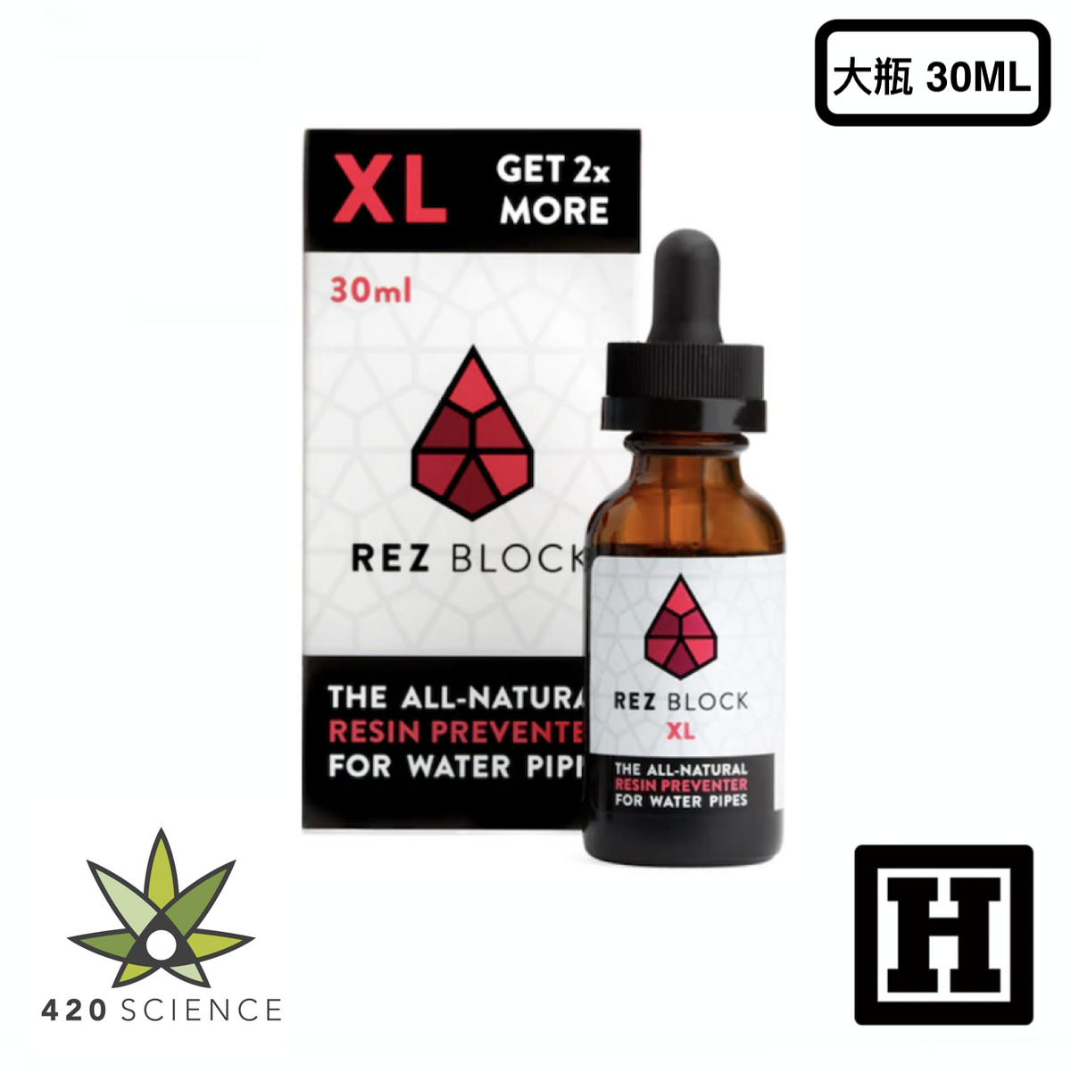 Rezblock 水質淨潔液