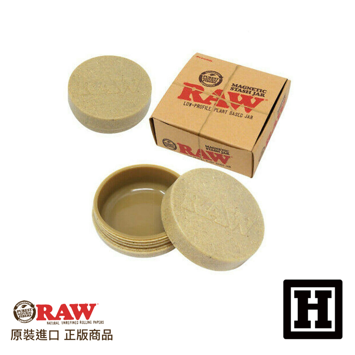 RAW 環保儲存罐