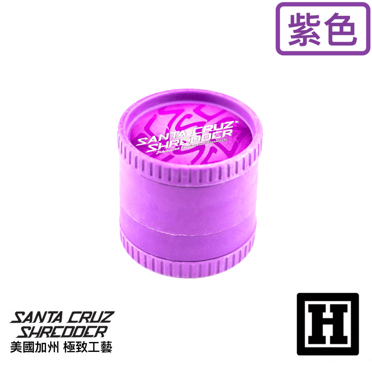 Santa Cruz 四片式 環保研磨器