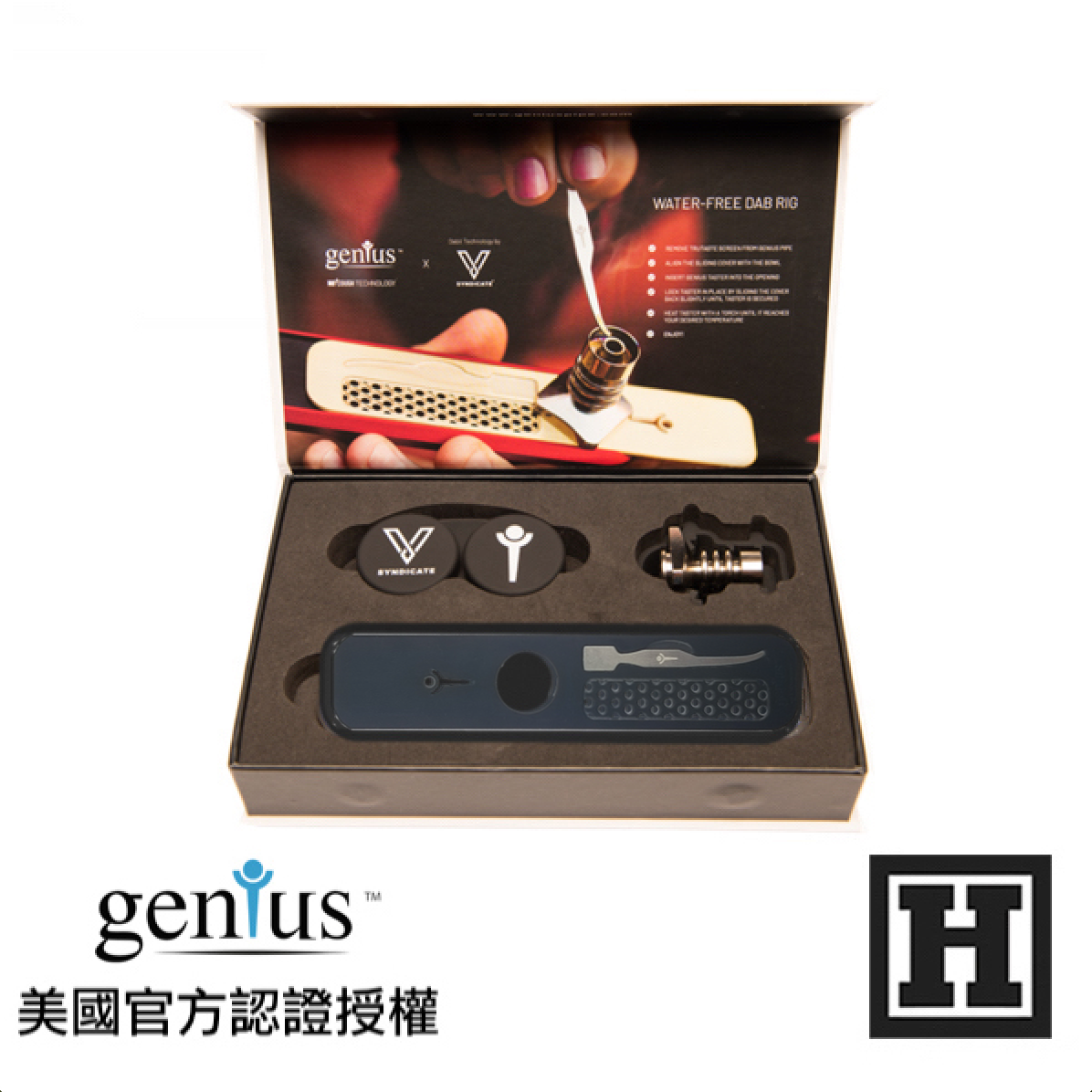 Genius Pipe 蜂蜜行家禮盒