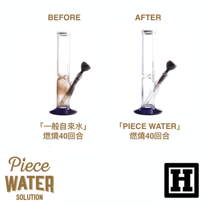 Piece Water 神奇淨潔水