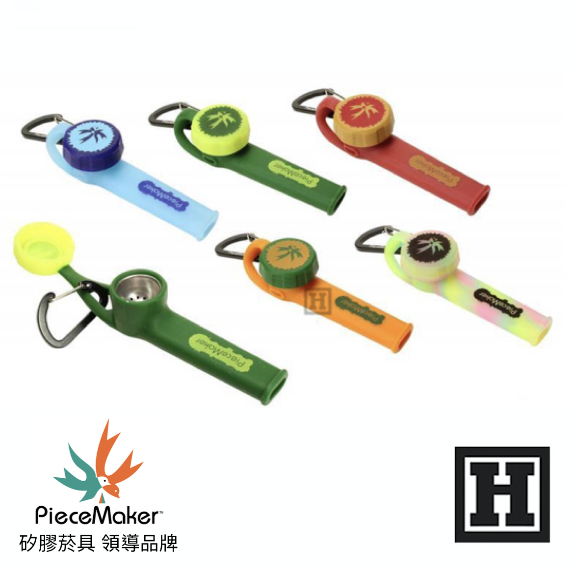 PIECEMAKER Karma Go 隨身型 矽膠菸斗