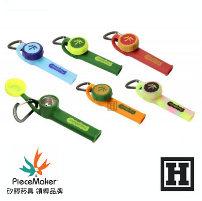 PIECEMAKER Karma Go 隨身型 矽膠菸斗