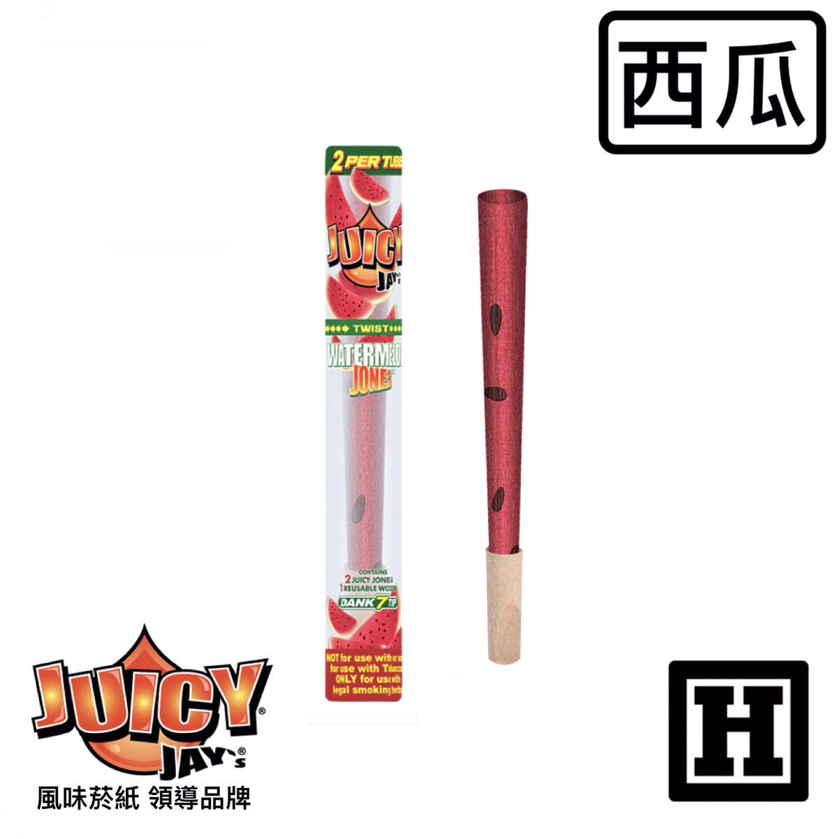 Juicy Jay's 水果風味 預捲管 2支入