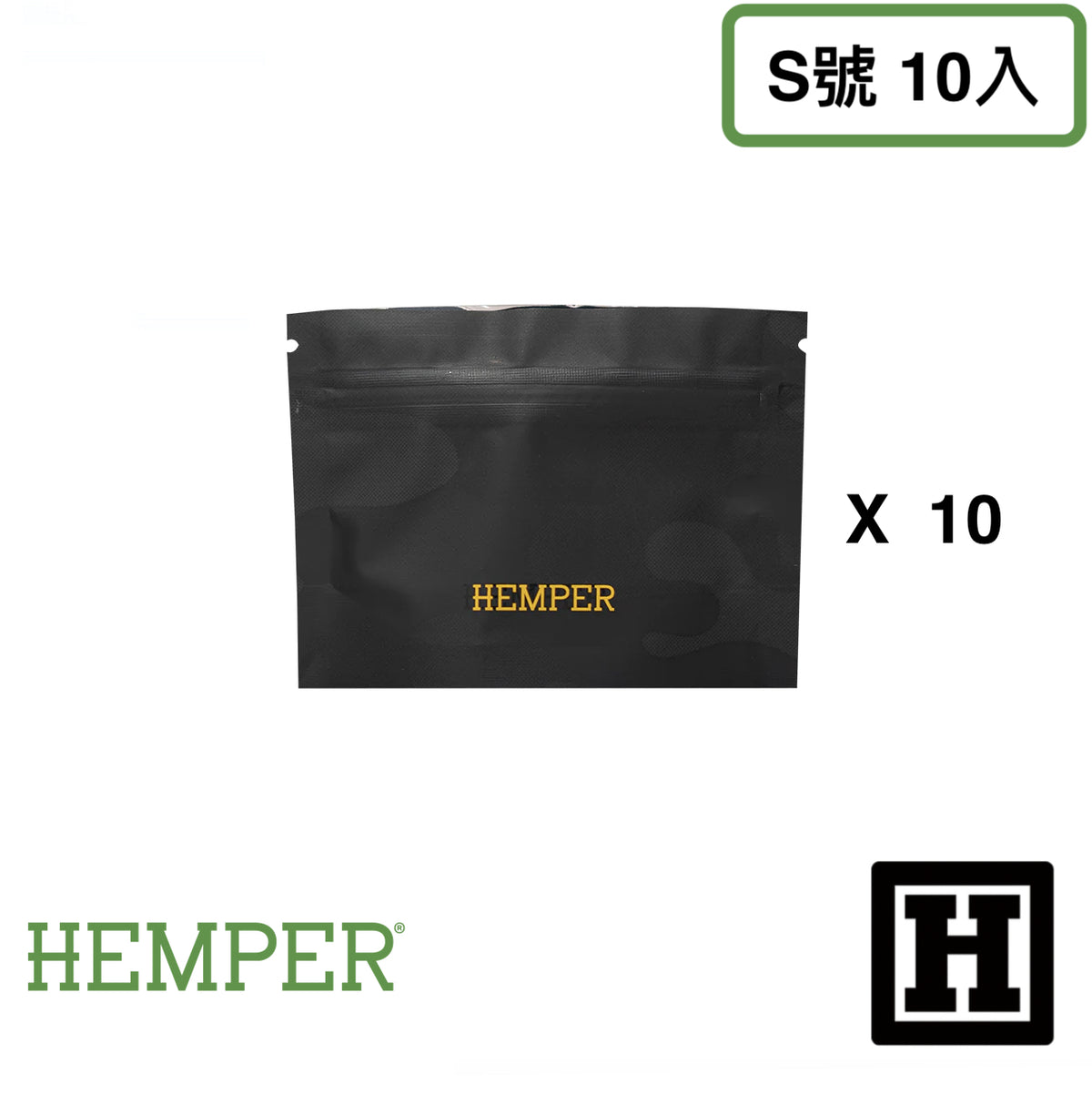 HEMPER 氣味阻絕 密封夾鏈袋