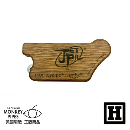 The Jet Pal 攜帶型菸斗