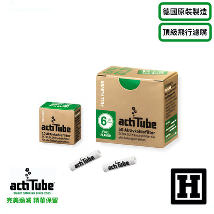 actiTube 活性碳濾嘴 6mm Extra Slim 「極細版本」