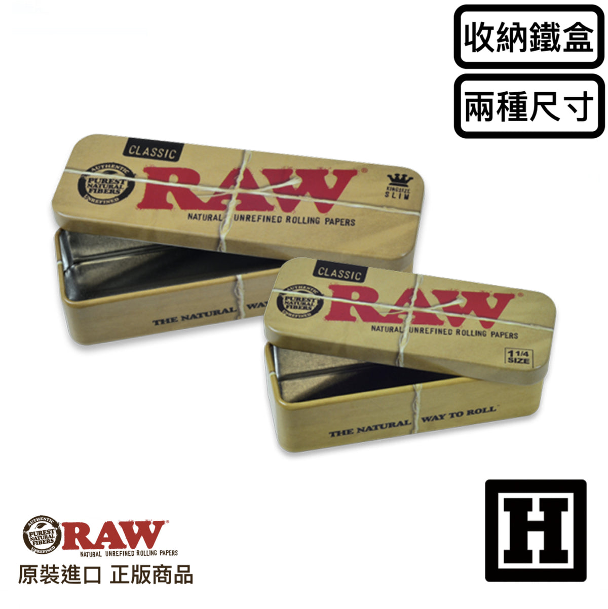 RAW 金屬鐵盒「手捲菸收納」