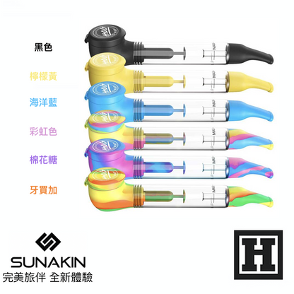 Sunakin SWAP 隨身型菸斗