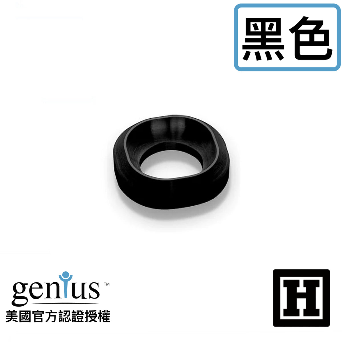 Genius Party Bowl 派對杯