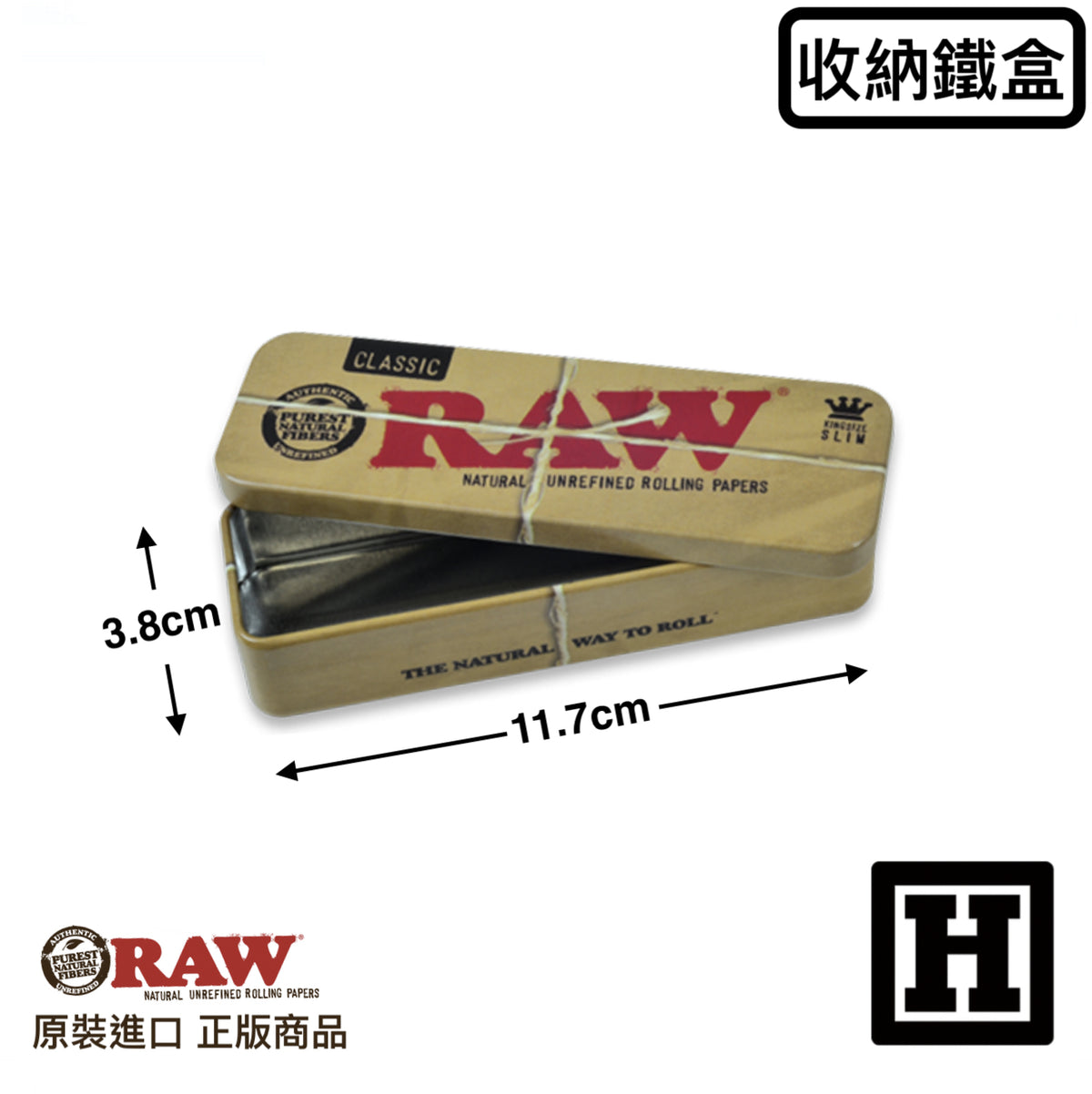 RAW 金屬鐵盒「手捲菸收納」