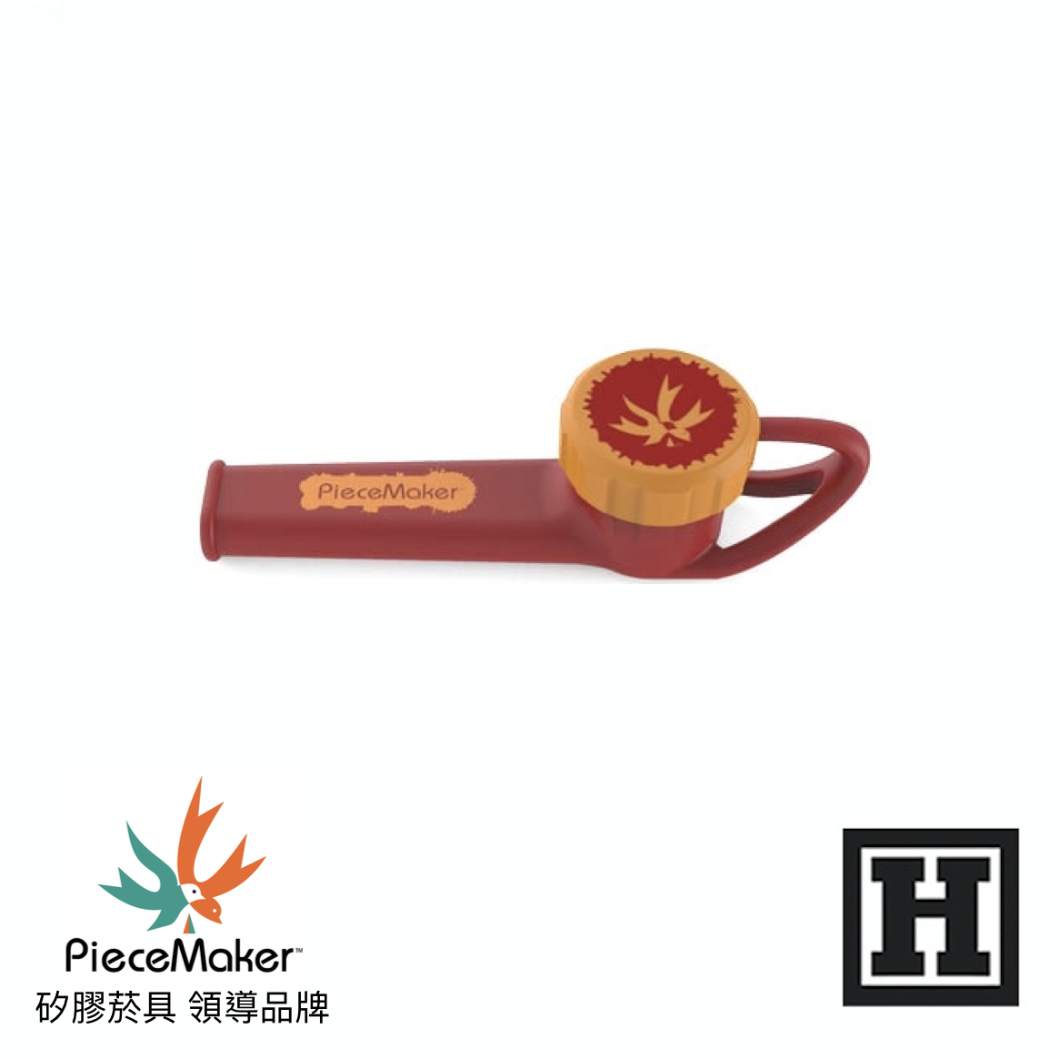 PIECEMAKER Karma Go 隨身型 矽膠菸斗
