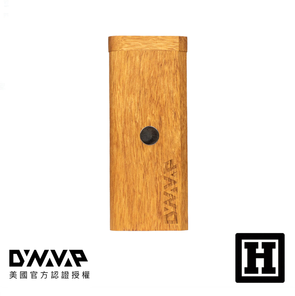 DynaVap DynaStash XL 收納木盒