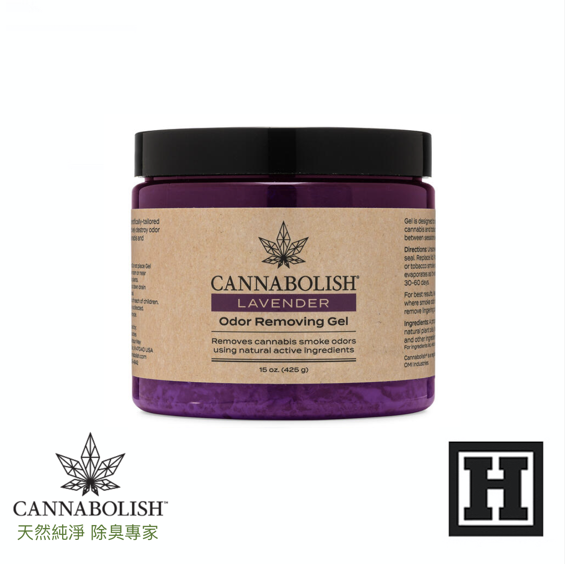 Cannabolish Gel 除臭凝膠