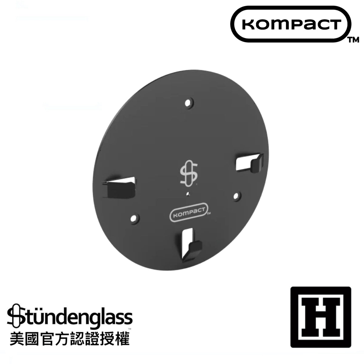 Stundenglass 壁掛架
