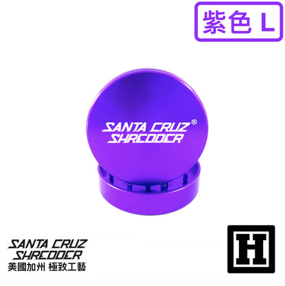 Santa Cruz 兩片式 鋁合金 研磨器