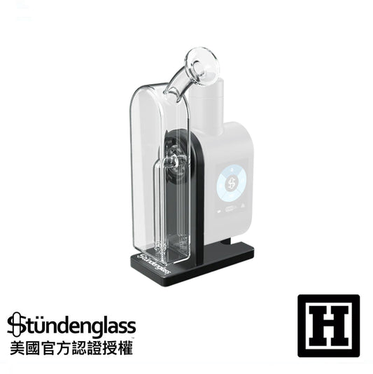 Stundenglass Modul Dok 起泡器底座