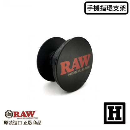 RAW Handy Grip 手機指環支架