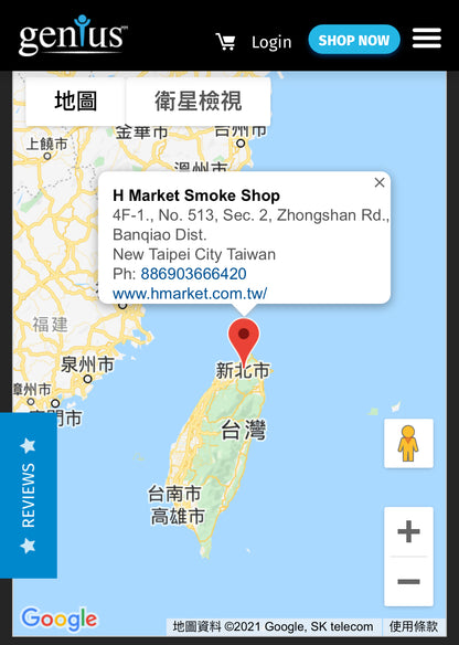 Genius Pipe 蜂蜜行家禮盒
