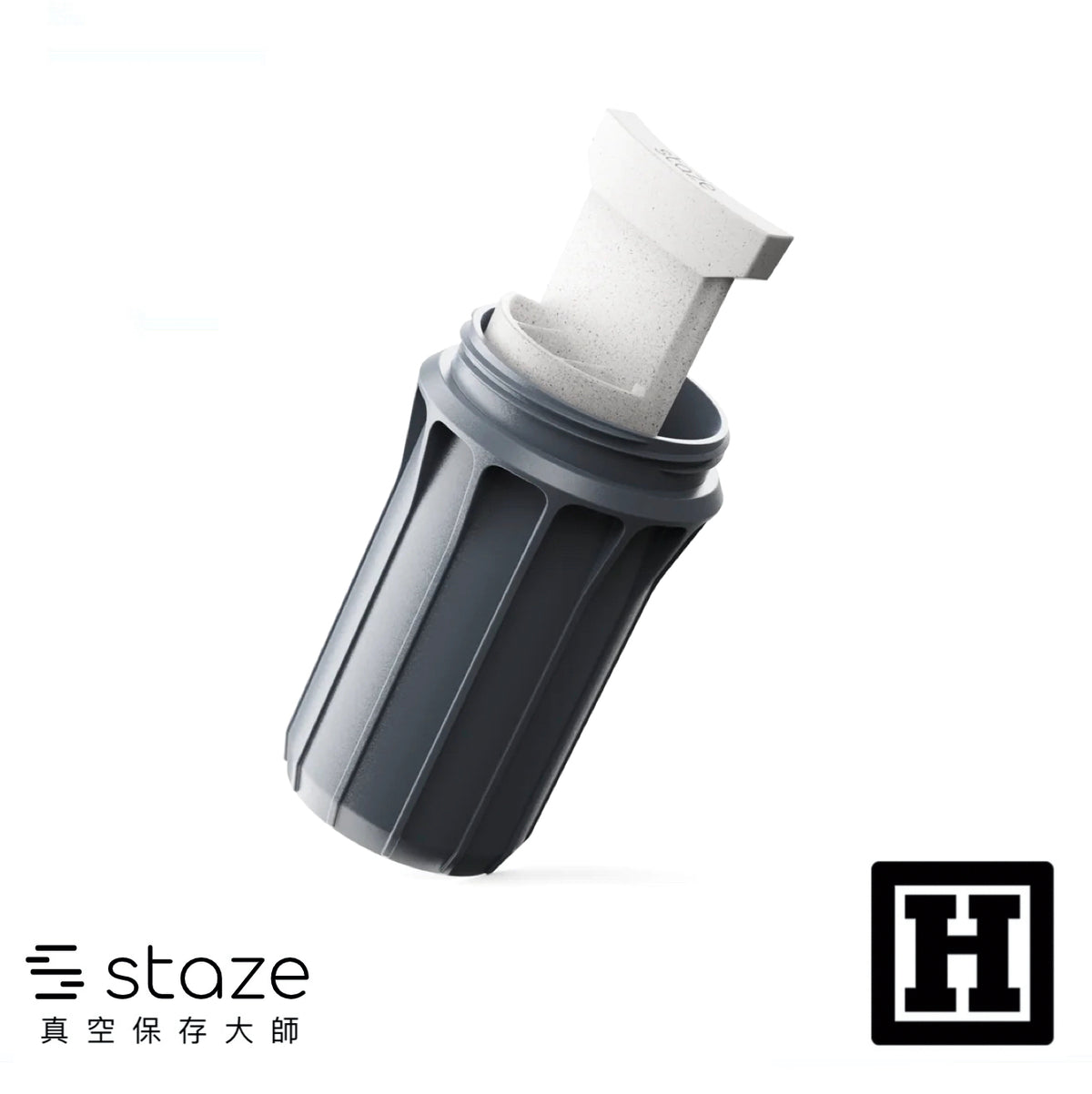 Staze 空間升級套件