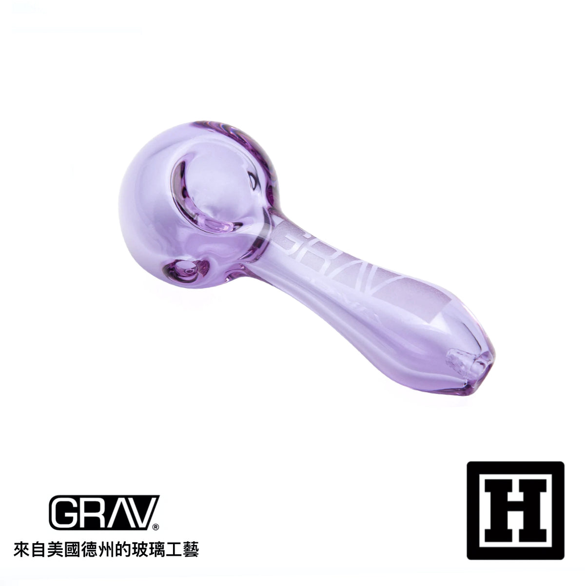 GRAV LABS Spoon 光滑 湯匙菸斗