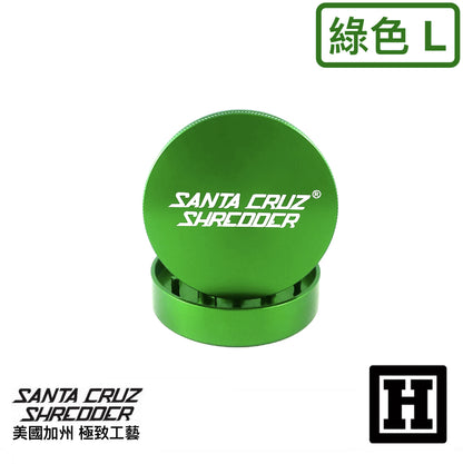 Santa Cruz 兩片式 鋁合金 研磨器