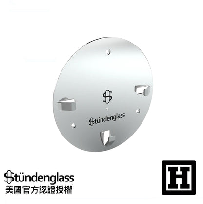 Stundenglass 壁掛架