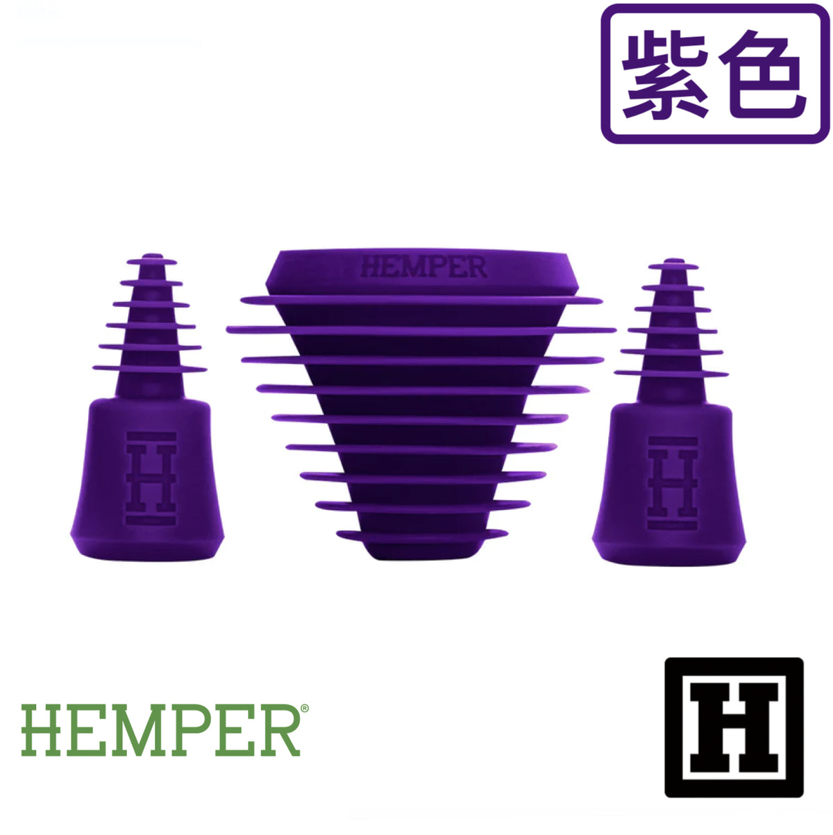 HEMPER 清潔套件組合