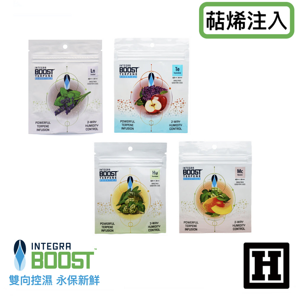 INTEGRA Terpene Essentials 萜烯保濕包