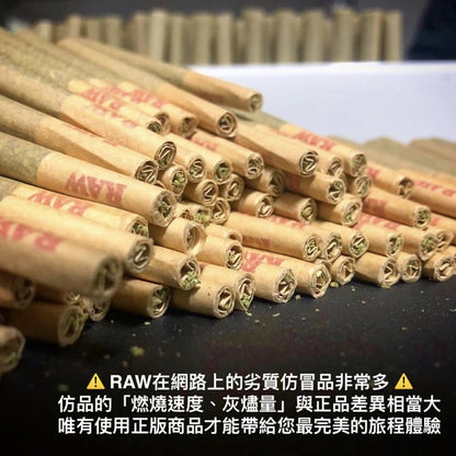 RAW Slide Wooden Box 滑蓋木盒