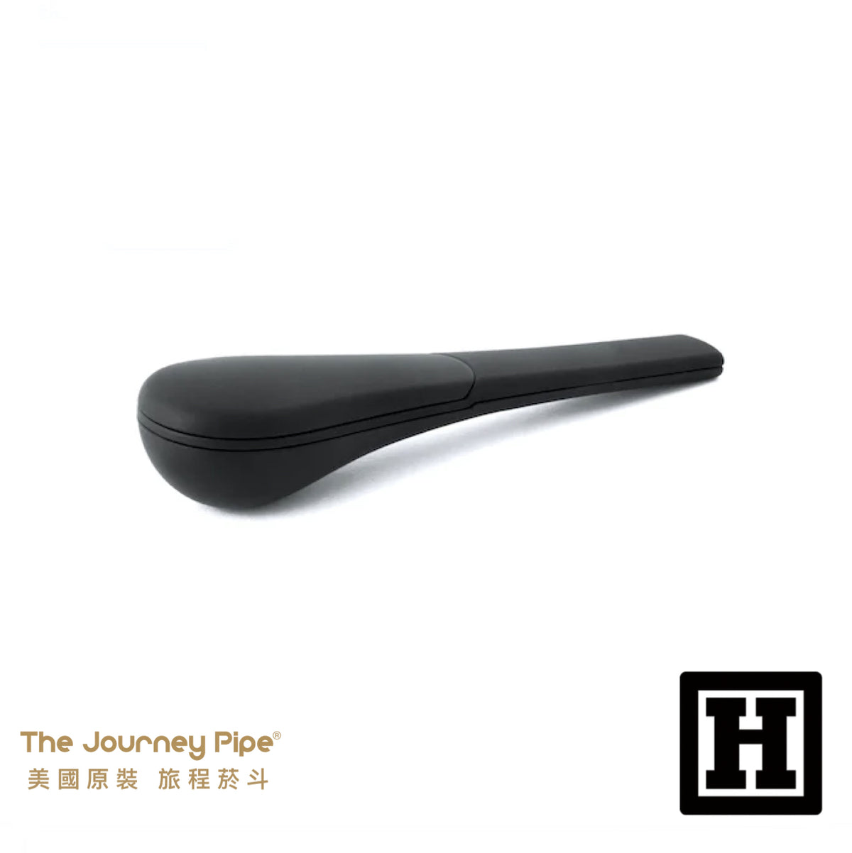 Journey Pipe 2 旅程菸斗 二代