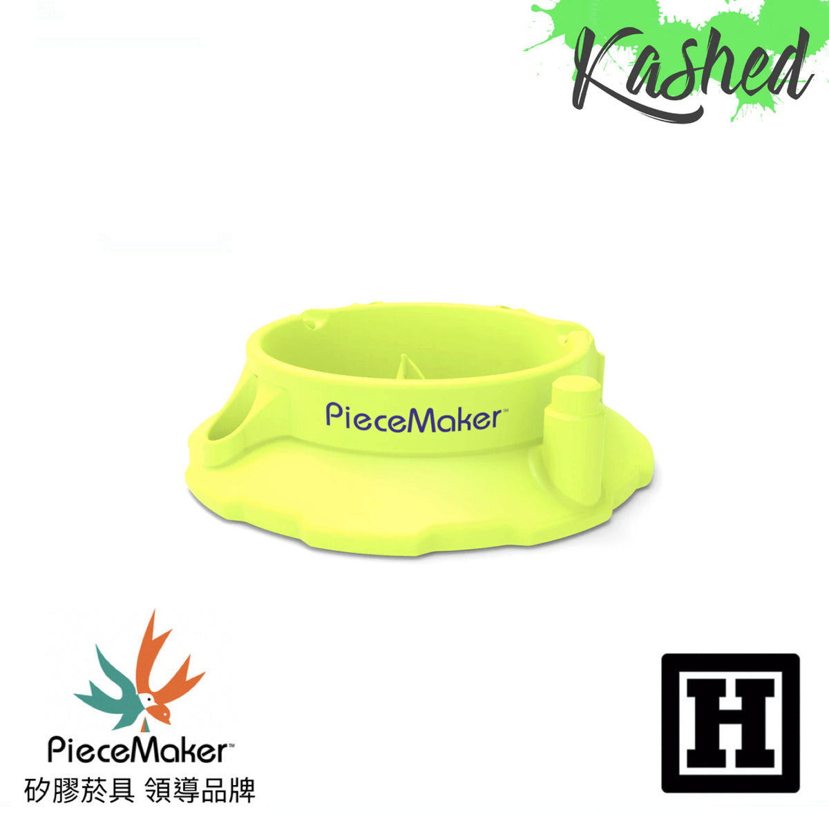 PIECEMAKER Kashed Ashtray 矽膠煙灰缸