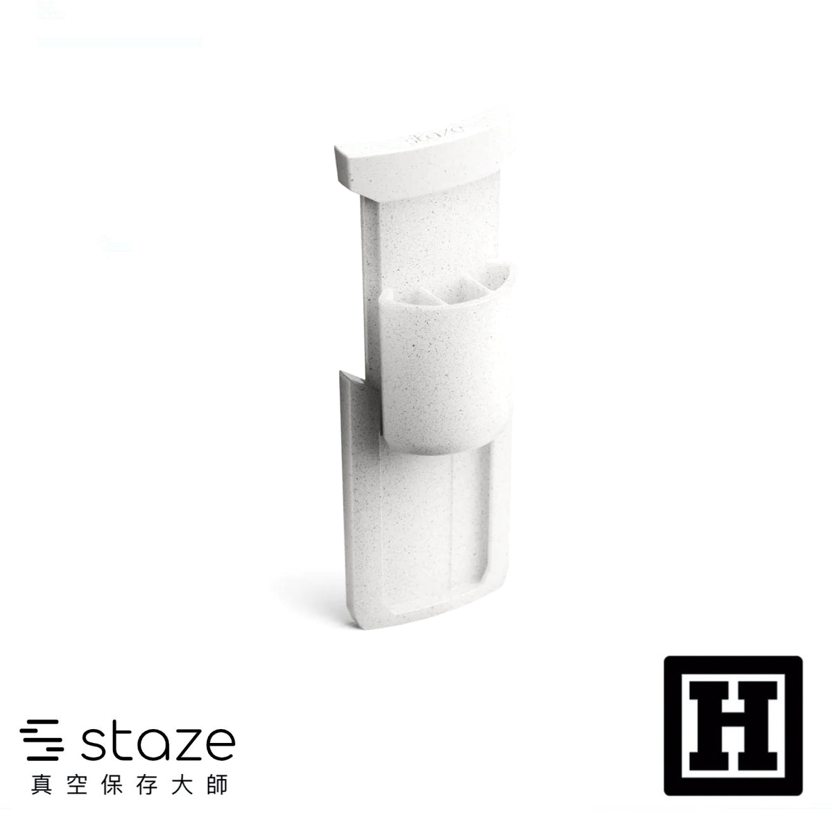 Staze 空間升級套件