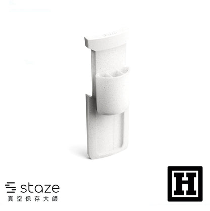 Staze 空間升級套件
